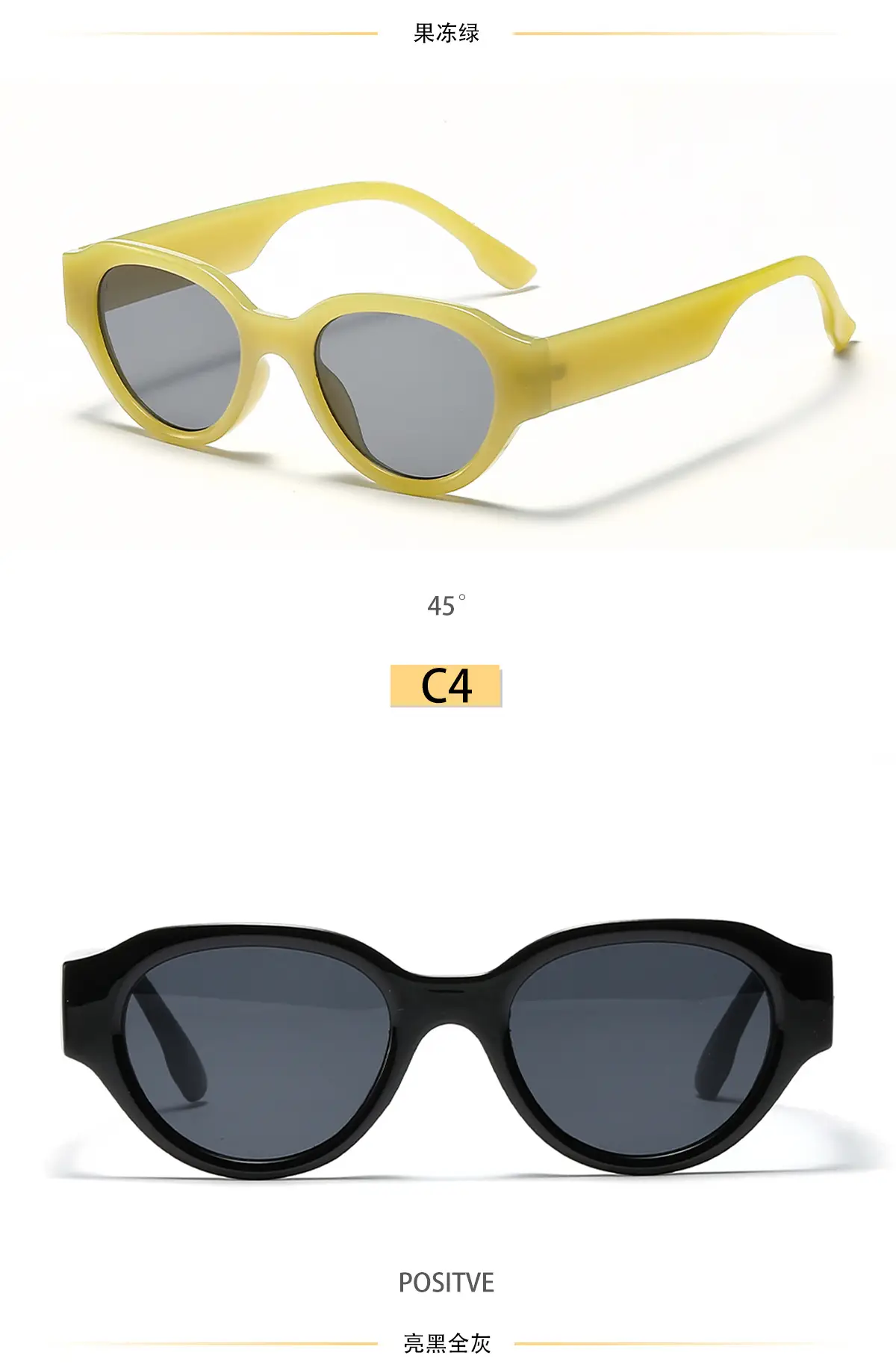 Xunge Oval Joker Sunglasses European American Retro Cat's Eye Women Men Wholesale — feature 10