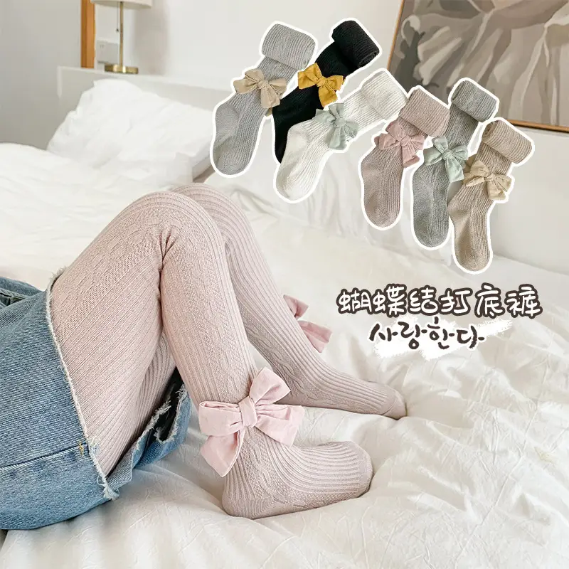 Girls Bowdy Pantyhose Socks Set Dual Color - Image 8