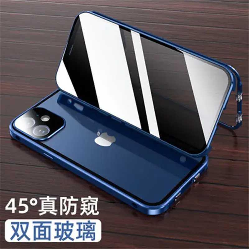 iPhone16 Pro Max Anti-PEEP Goggles Mobile Case