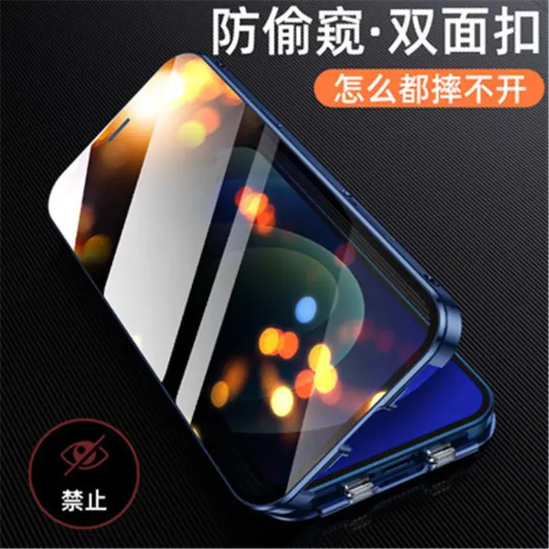 iPhone16 Pro Max Anti-PEEP Goggles Mobile Case