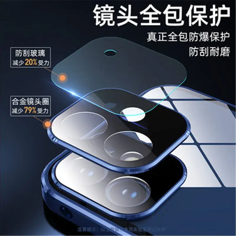 iPhone16 Pro Max Anti-PEEP Goggles Mobile Case