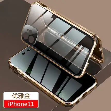 iPhone16 Pro Max Anti-PEEP Goggles Mobile Case