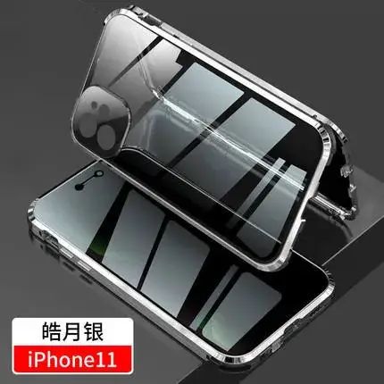 iPhone16 Pro Max Anti-PEEP Goggles Mobile Case