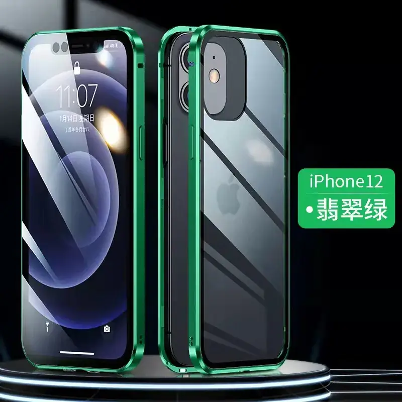 iPhone16 Pro Max Anti-PEEP Goggles Mobile Case