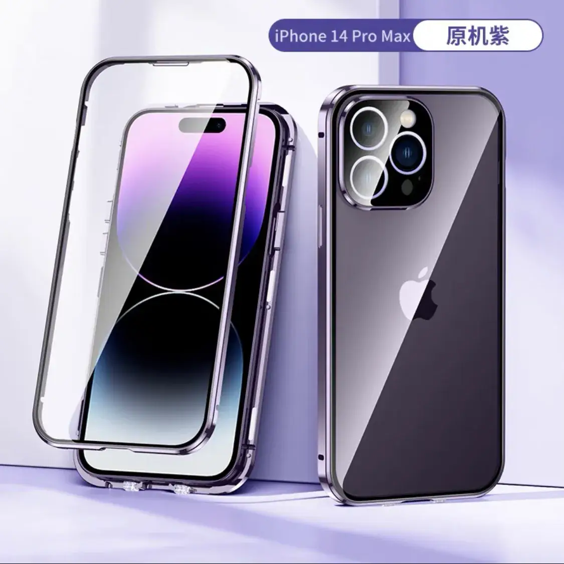 iPhone16 Pro Max Anti-PEEP Goggles Mobile Case