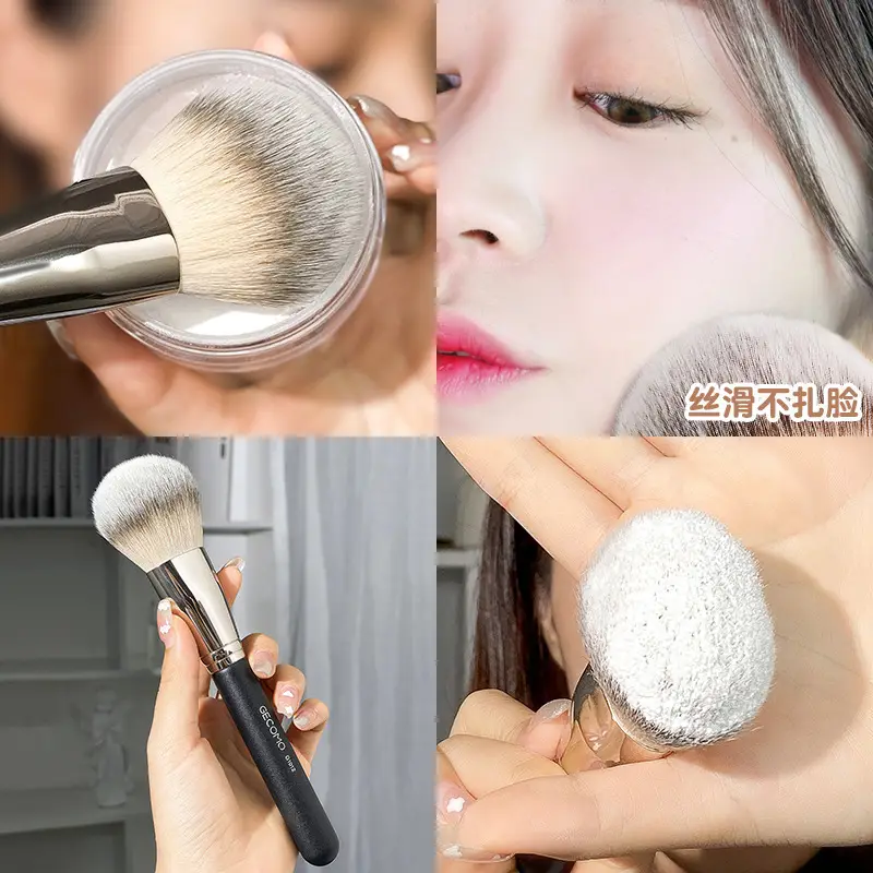 Gecomo Super Soft Makeup Brush for Beginners