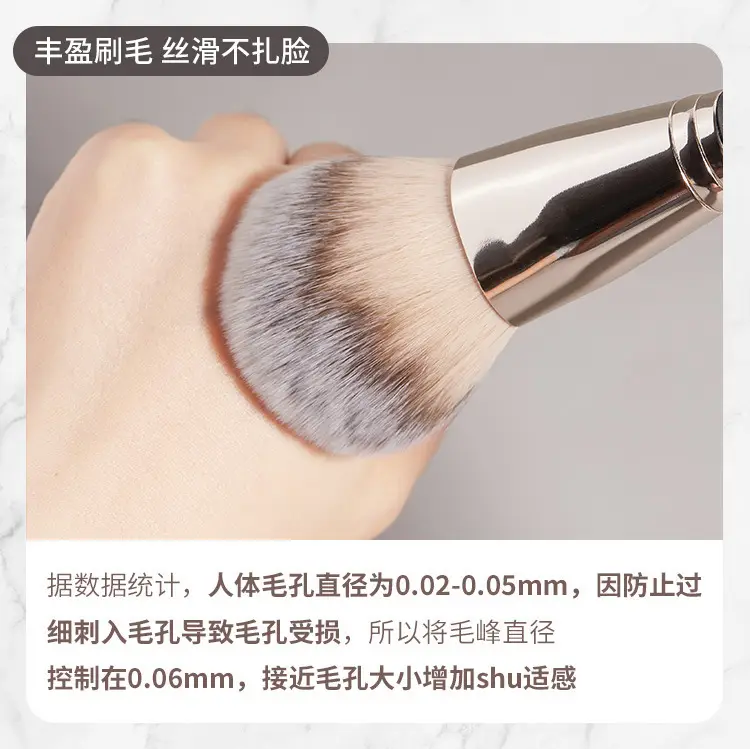 Gecomo Super Soft Makeup Brush for Beginners — feature 10