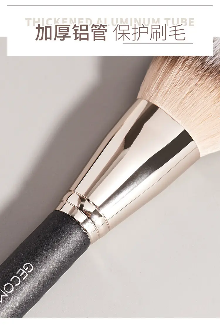 Gecomo Super Soft Makeup Brush for Beginners — feature 13