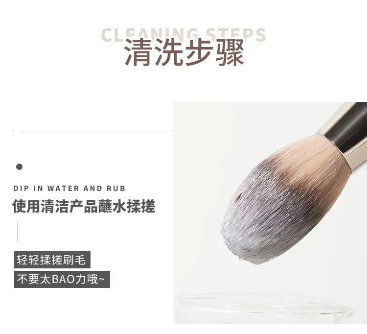 Gecomo Super Soft Makeup Brush for Beginners — feature 15