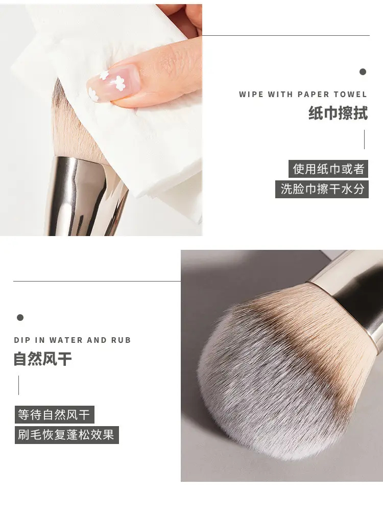 Gecomo Super Soft Makeup Brush for Beginners — feature 16