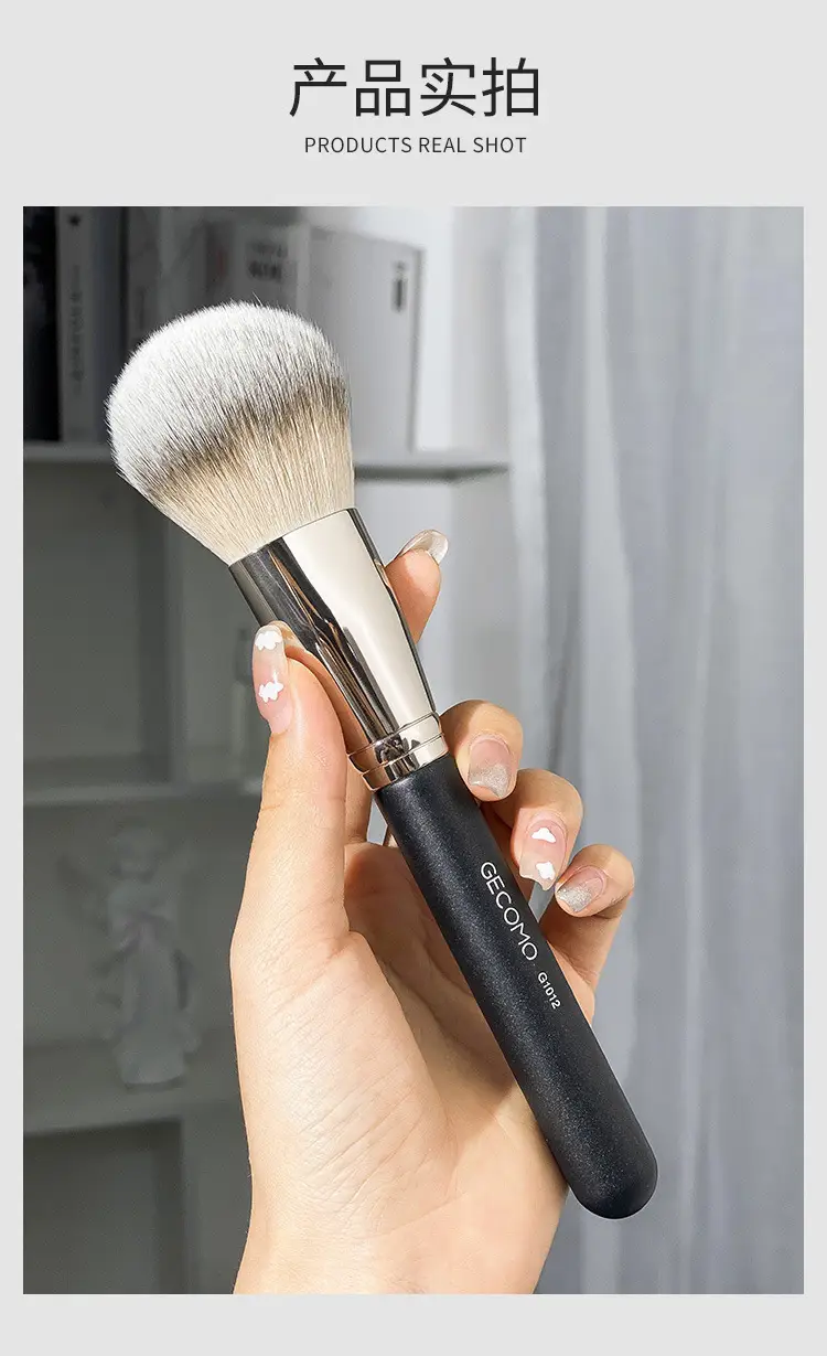 Gecomo Super Soft Makeup Brush for Beginners — feature 18