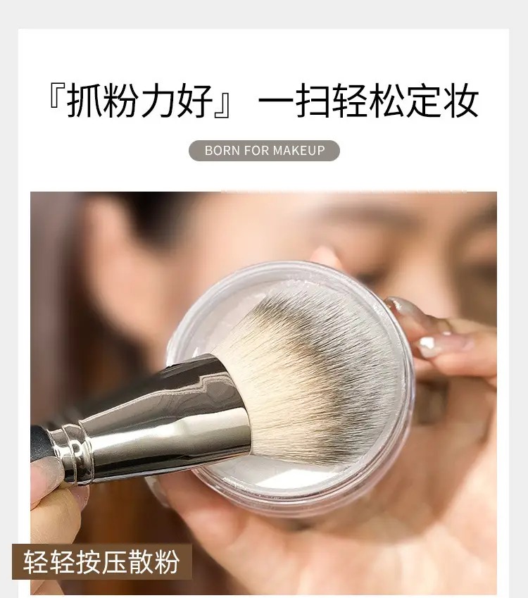 Gecomo Super Soft Makeup Brush for Beginners — feature 7