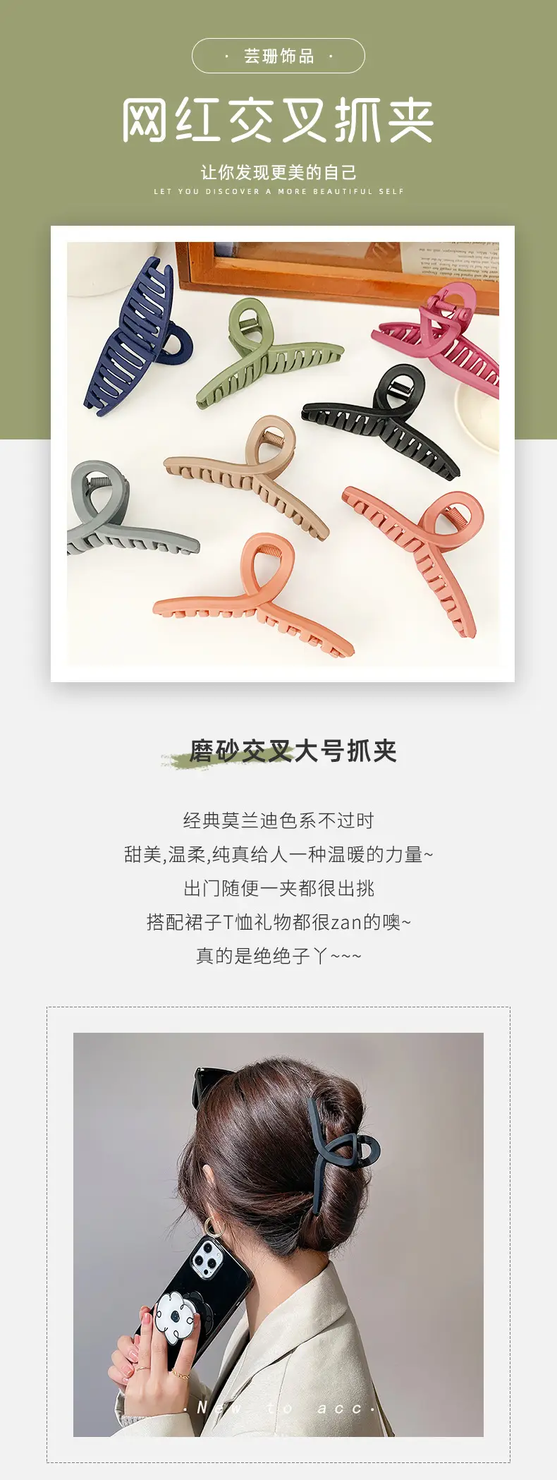 Green Cross Hair Grip Clip for Women — feature 2