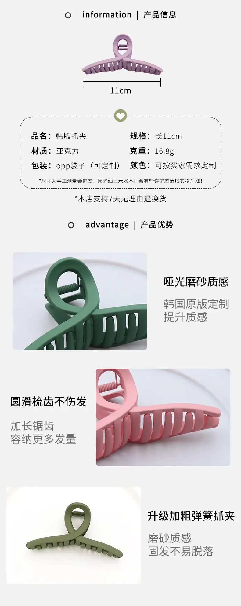 Green Cross Hair Grip Clip for Women — feature 3