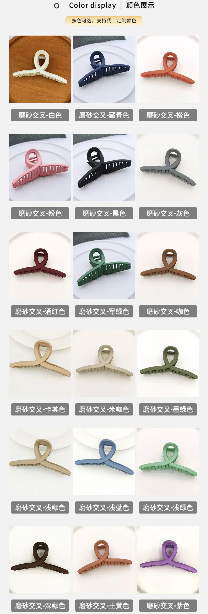 Green Cross Hair Grip Clip for Women — feature 4