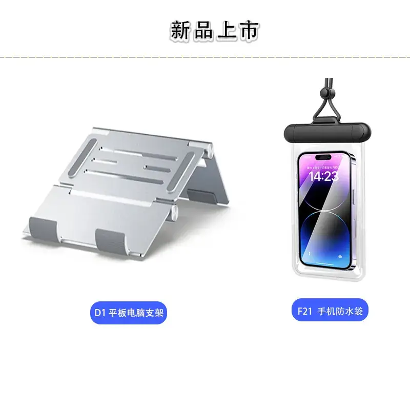 Waterproof Phone Holder with Wall Mount White - Image 47