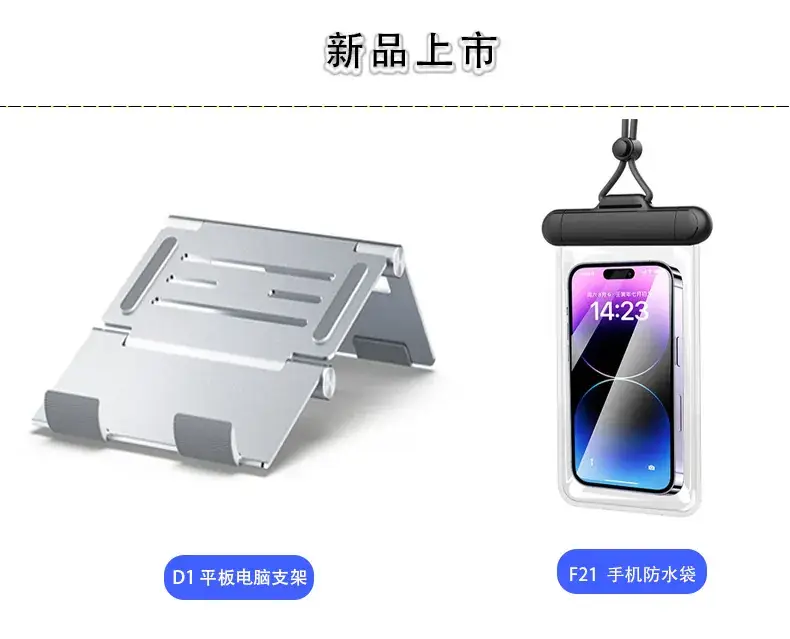 Waterproof Phone Holder with Wall Mount White — feature 11