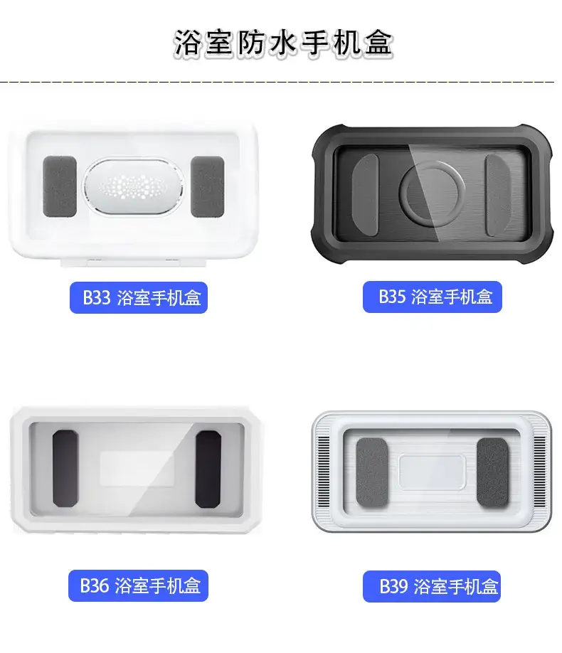 Waterproof Phone Holder with Wall Mount White — feature 8