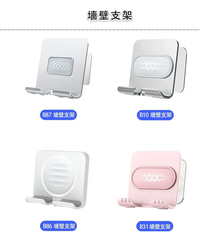 Waterproof Phone Holder with Wall Mount White — feature 9