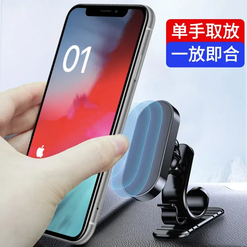 360° Magnetic Car Phone Holder Bracket - Image 5