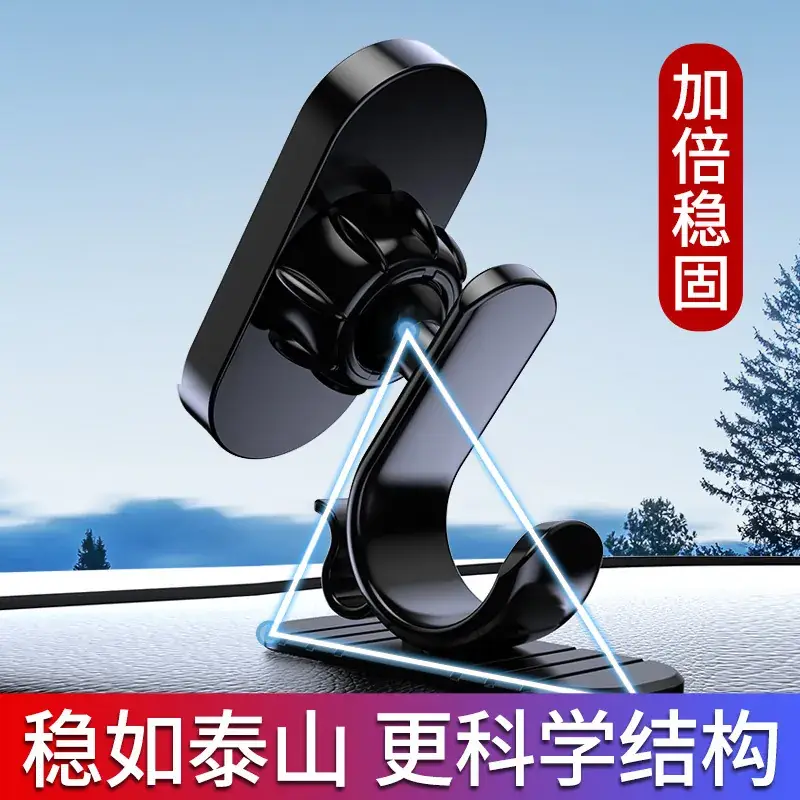 360° Magnetic Car Phone Holder Bracket - Image 6