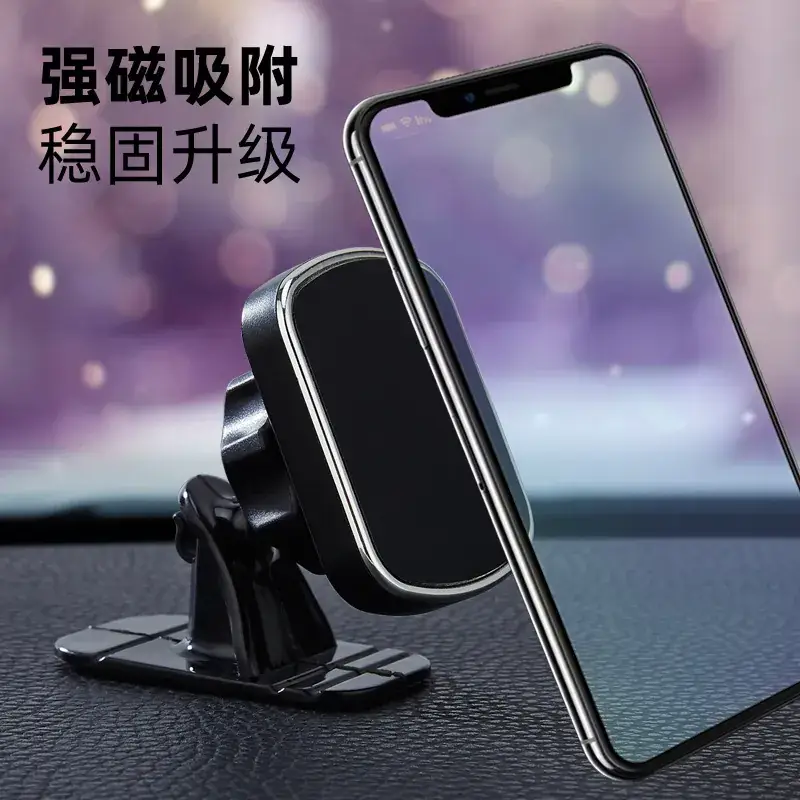 360° Magnetic Car Phone Holder Bracket - Image 2