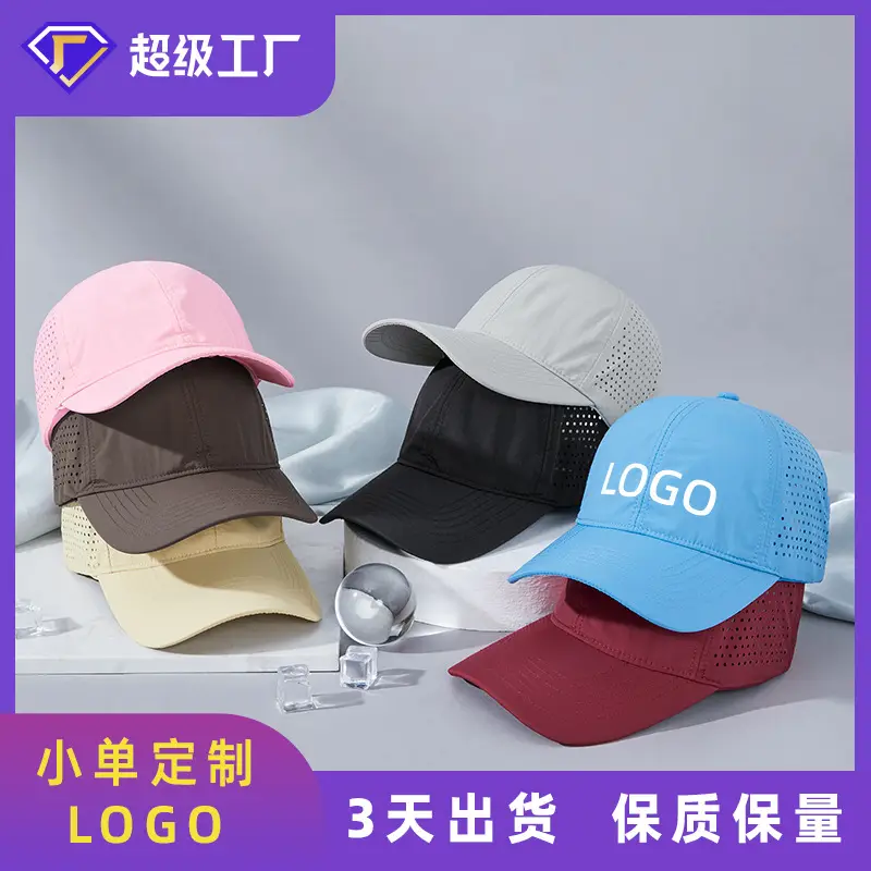 Summer Baseball Cap Large Head Wide Brim Sun Hat - Image 22
