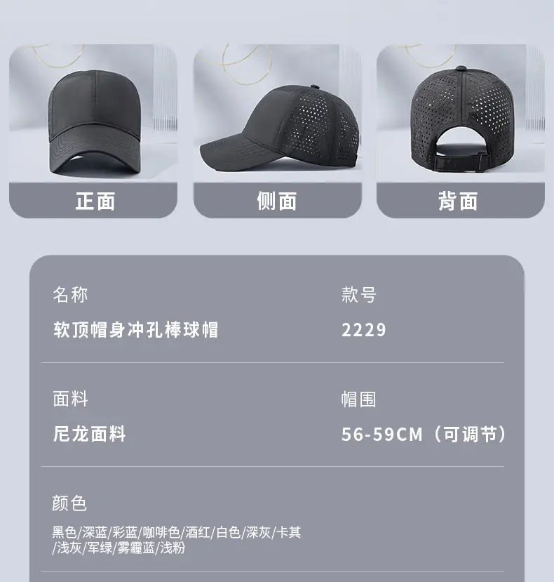 Summer Baseball Cap Large Head Wide Brim Sun Hat — feature 21