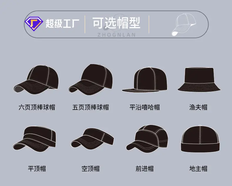 Summer Baseball Cap Large Head Wide Brim Sun Hat — feature 31