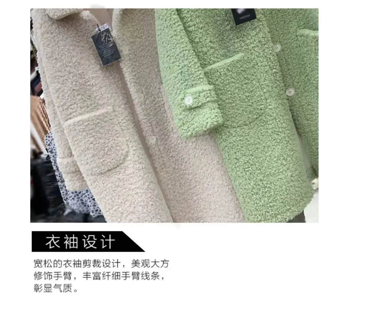 Faux Lambs Wool Women's Green Overcoat Yellow — feature 10