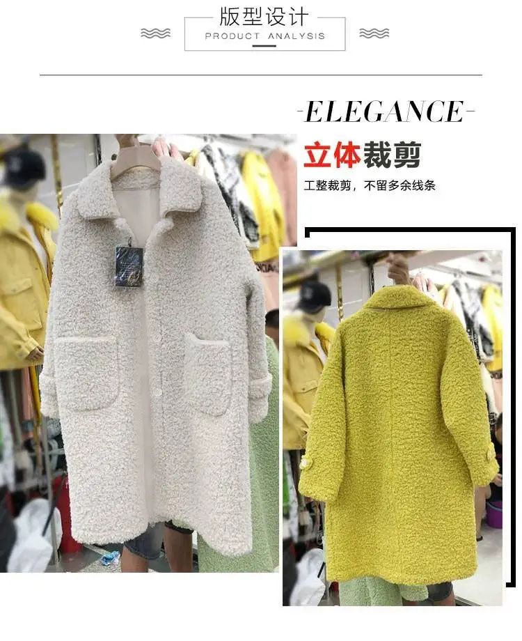 Faux Lambs Wool Women's Green Overcoat Yellow — feature 2