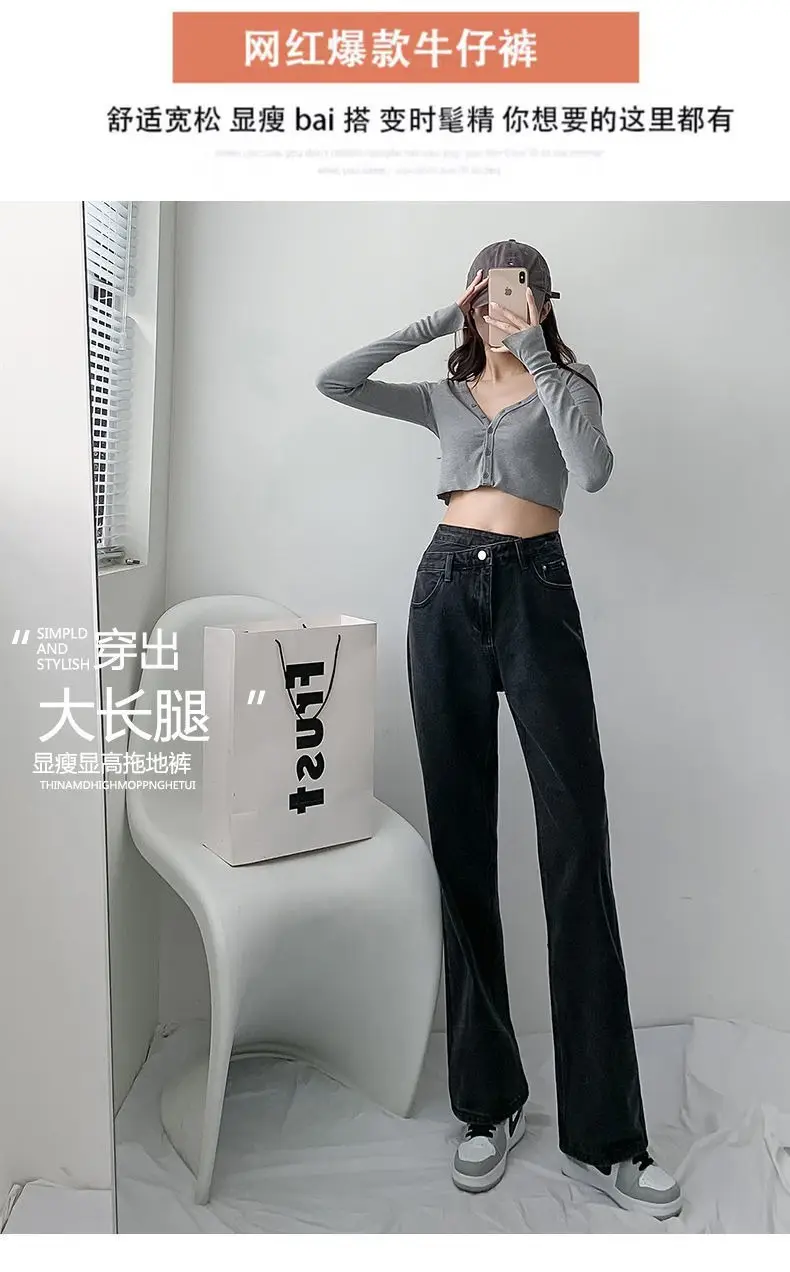 Women Cross Waist Jeans High Waist Loose Spring Autumn — feature 1