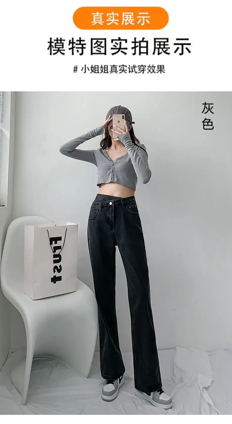 Women Cross Waist Jeans High Waist Loose Spring Autumn — feature 11