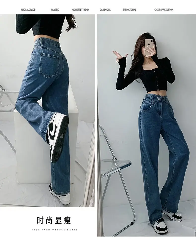 Women Cross Waist Jeans High Waist Loose Spring Autumn — feature 16