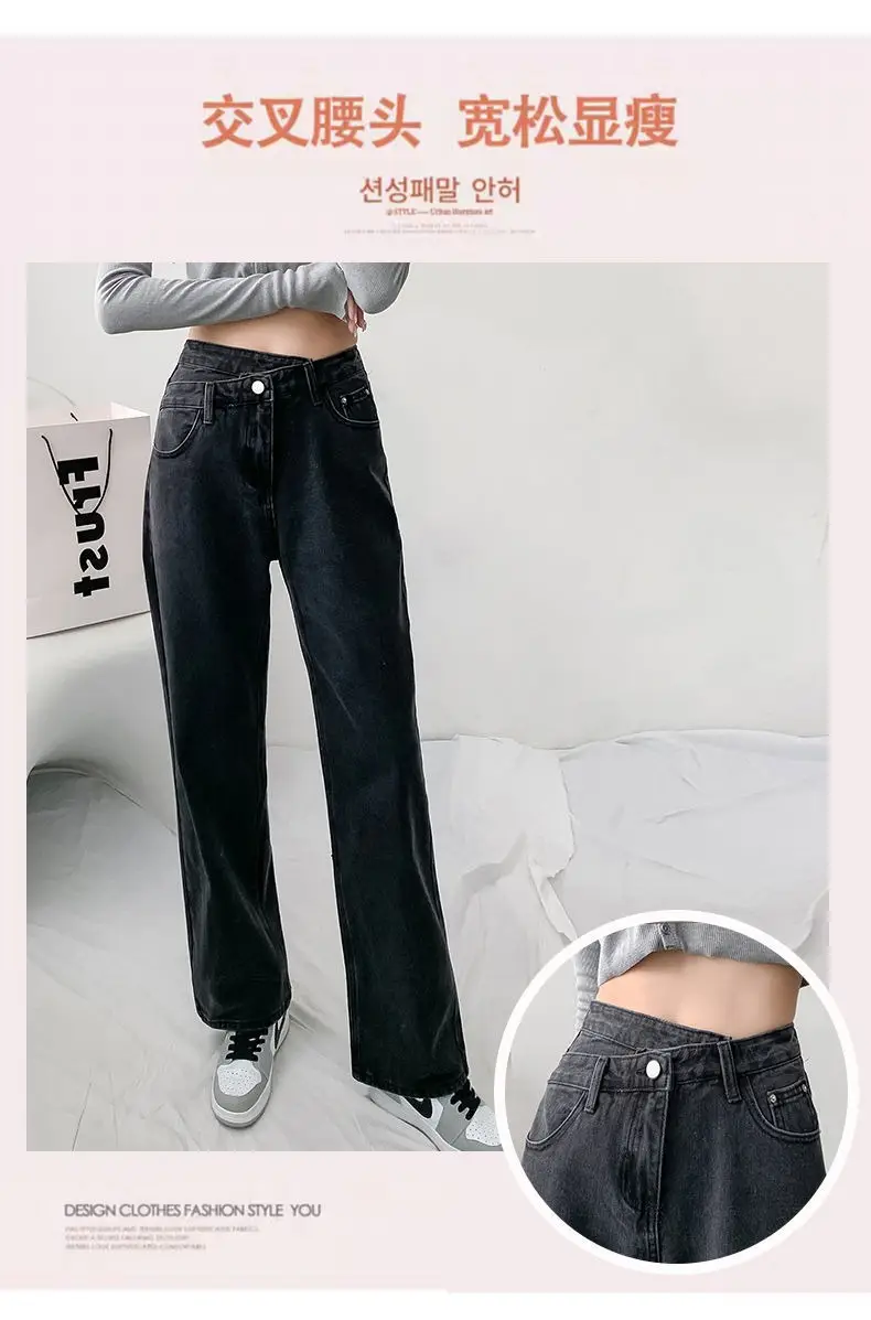 Women Cross Waist Jeans High Waist Loose Spring Autumn — feature 2