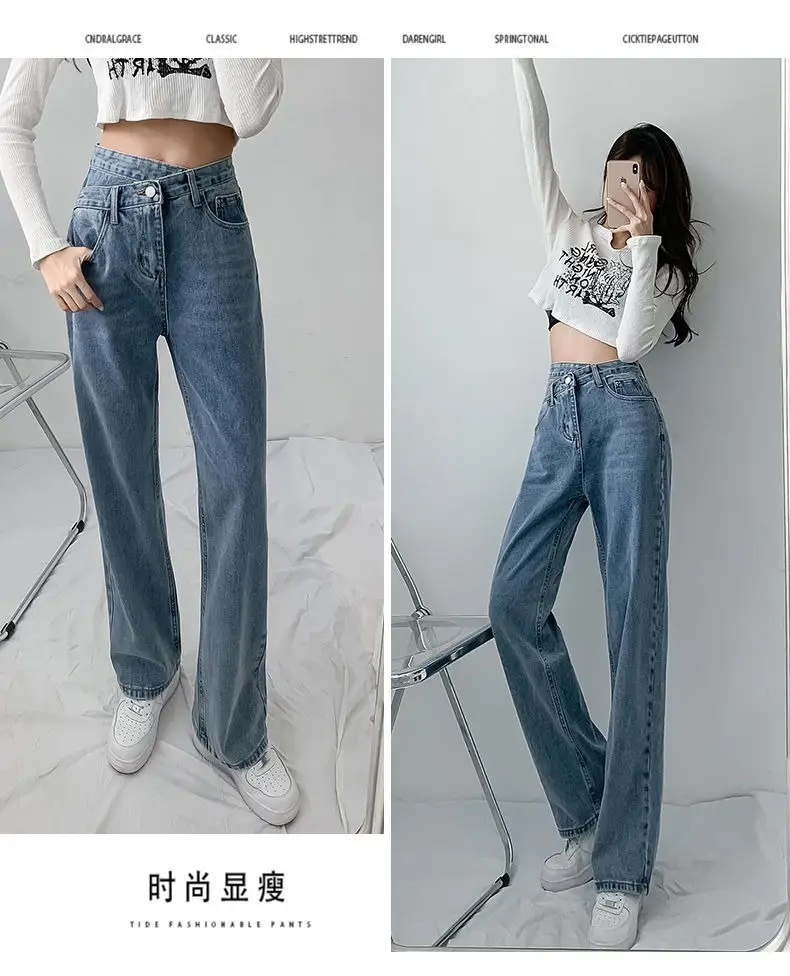 Women Cross Waist Jeans High Waist Loose Spring Autumn — feature 20