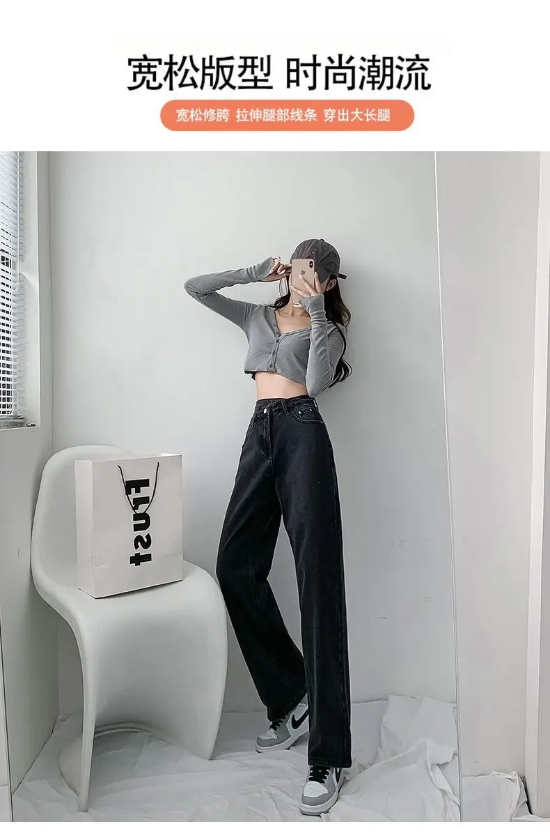 Women Cross Waist Jeans High Waist Loose Spring Autumn — feature 3