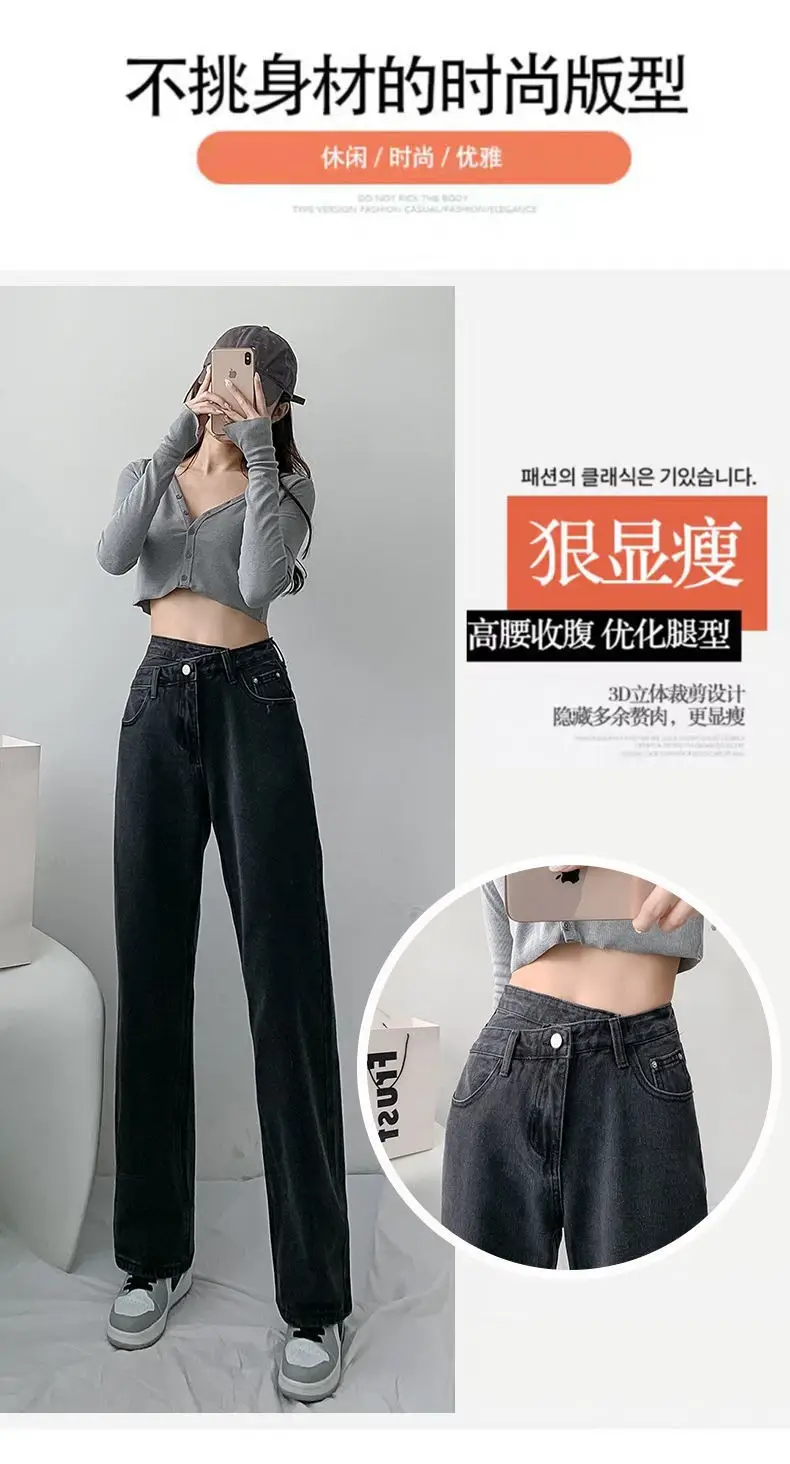 Women Cross Waist Jeans High Waist Loose Spring Autumn — feature 4