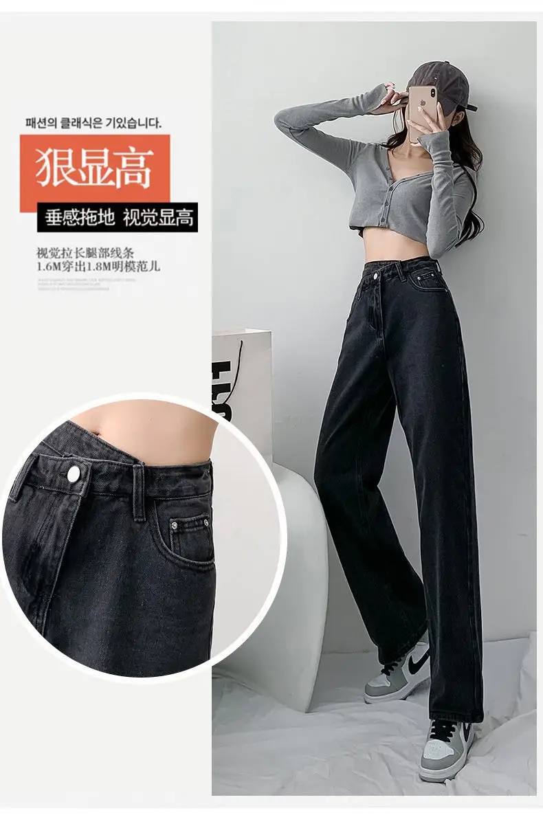 Women Cross Waist Jeans High Waist Loose Spring Autumn — feature 5