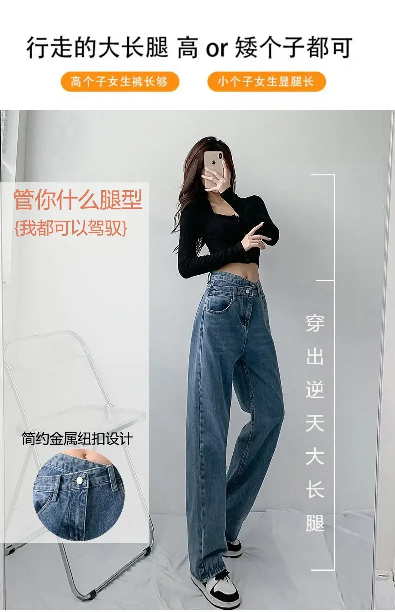 Women Cross Waist Jeans High Waist Loose Spring Autumn — feature 6