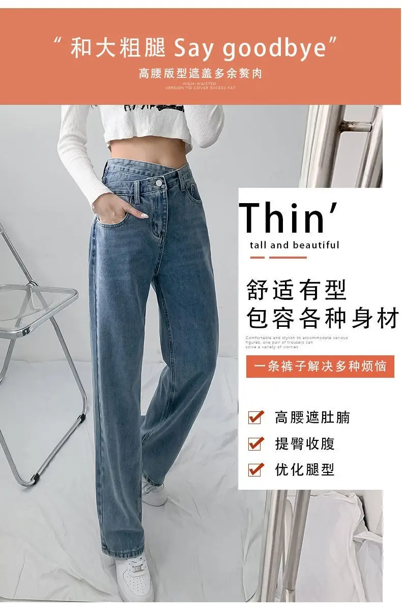 Women Cross Waist Jeans High Waist Loose Spring Autumn — feature 7
