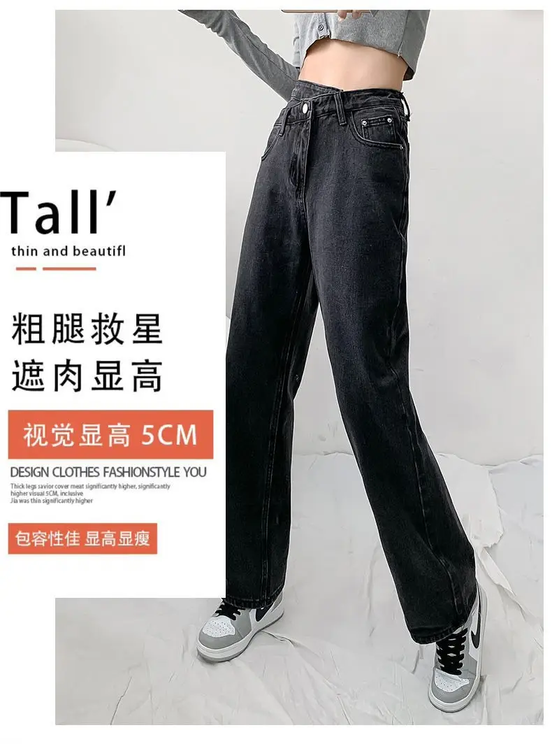 Women Cross Waist Jeans High Waist Loose Spring Autumn — feature 8