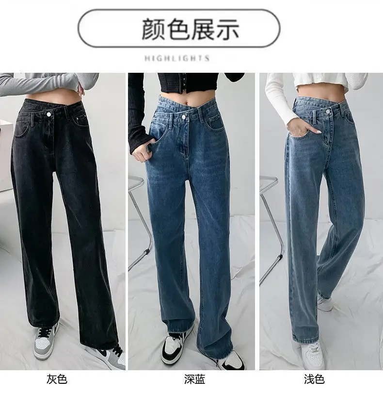 Women Cross Waist Jeans High Waist Loose Spring Autumn — feature 9