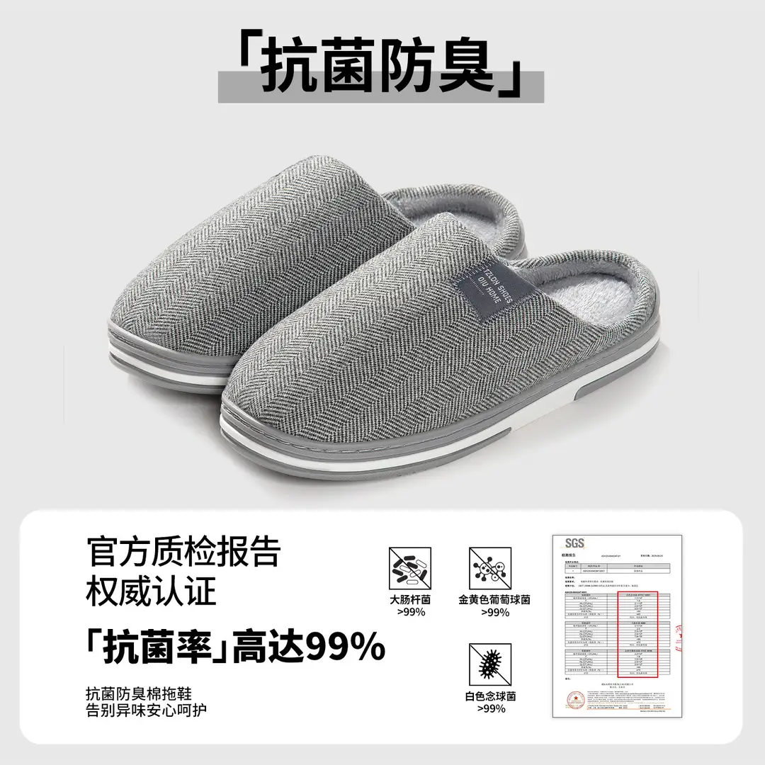 Lidani Cotton Slippers for Men, Autumn and Winter Non-Slip 2026 New Model, Indoor Warm Plush Slippers
