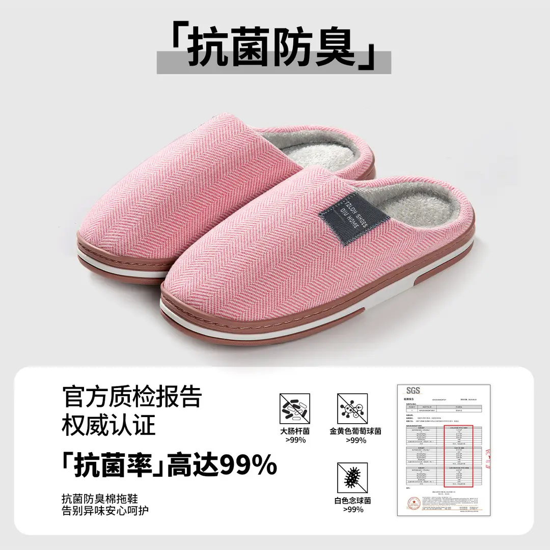 Lidani Cotton Slippers for Men, Autumn and Winter Non-Slip 2026 New Model, Indoor Warm Plush Slippers