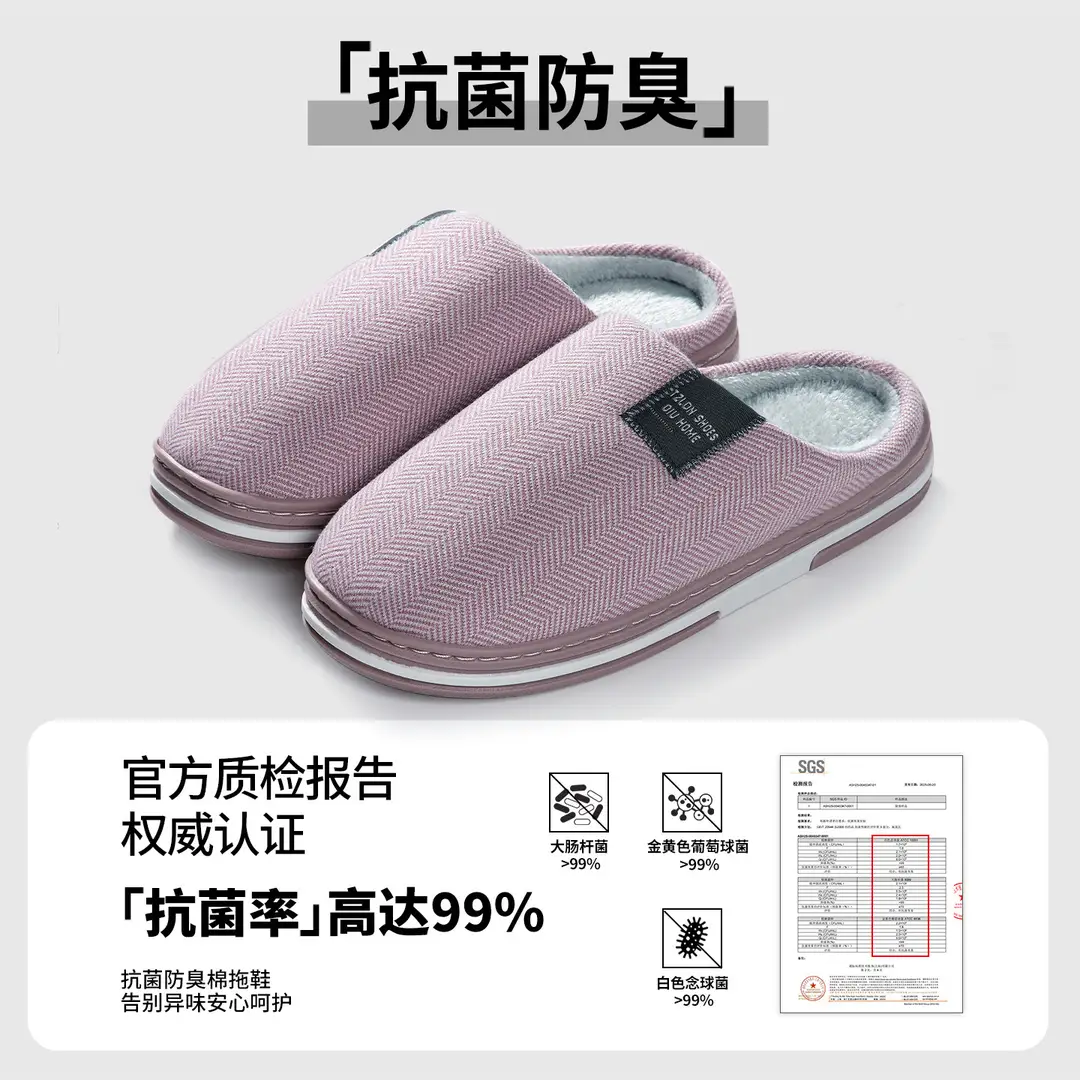 Lidani Cotton Slippers for Men, Autumn and Winter Non-Slip 2026 New Model, Indoor Warm Plush Slippers