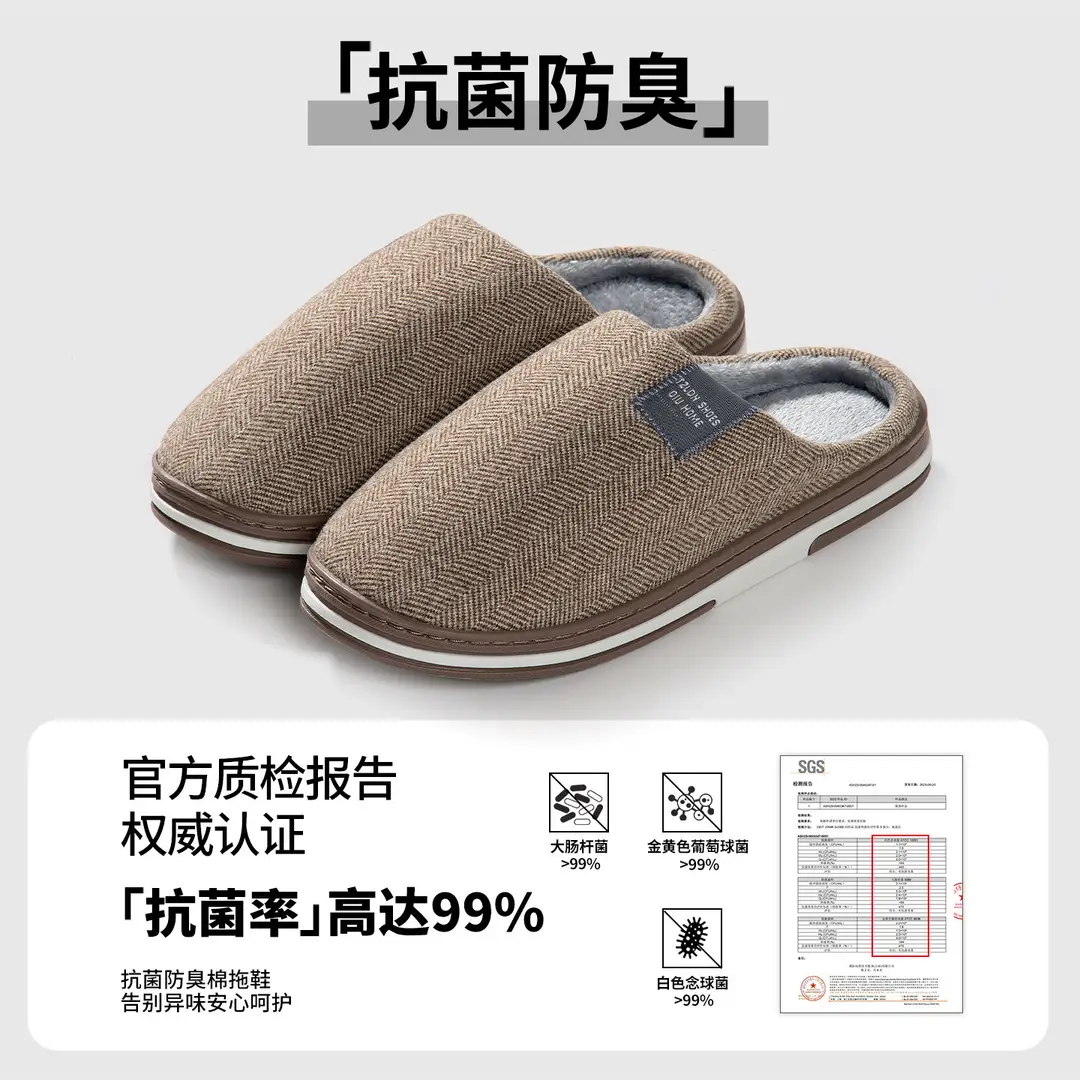 Lidani Cotton Slippers for Men, Autumn and Winter Non-Slip 2026 New Model, Indoor Warm Plush Slippers