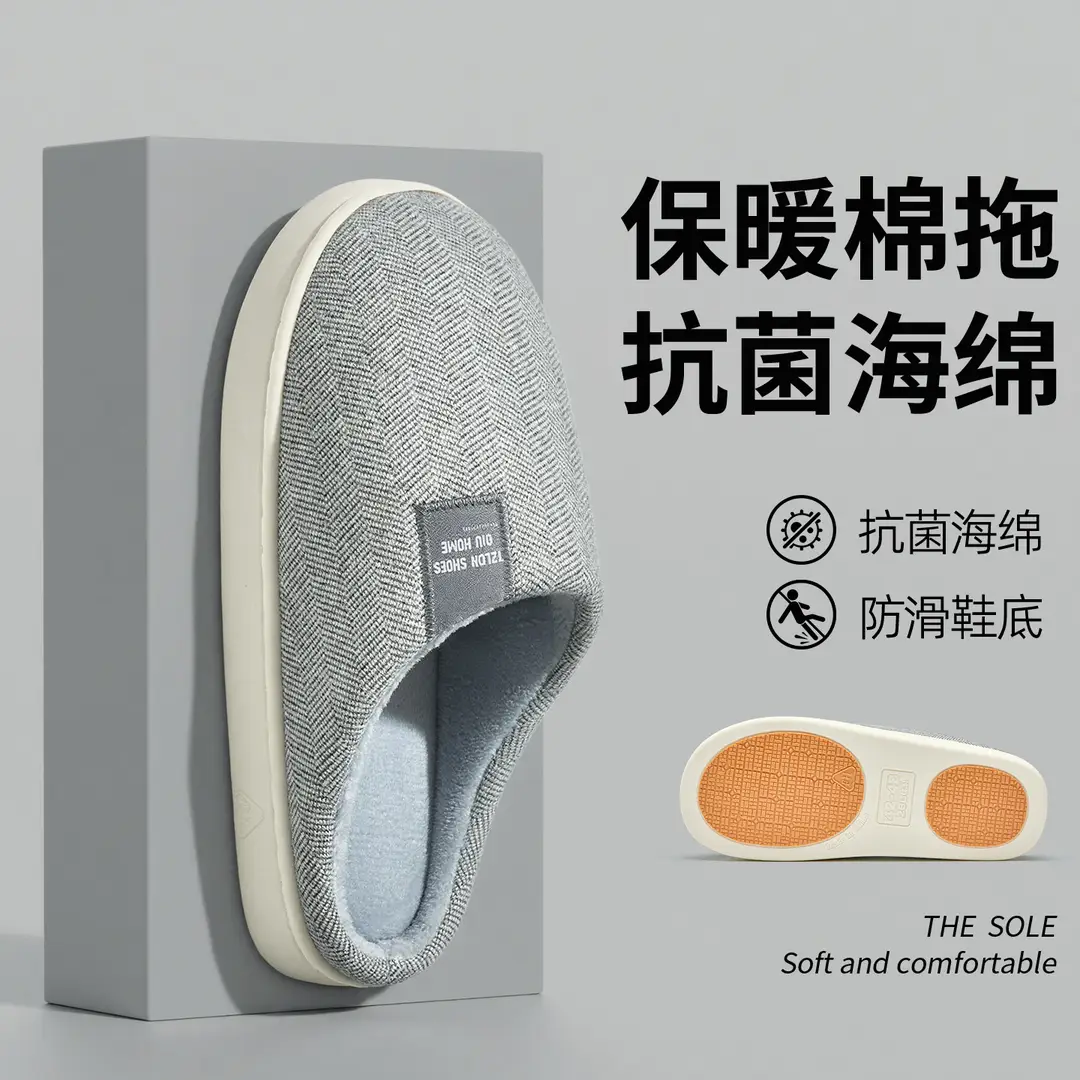 Lidani Cotton Slippers for Men, Autumn and Winter Non-Slip 2026 New Model, Indoor Warm Plush Slippers