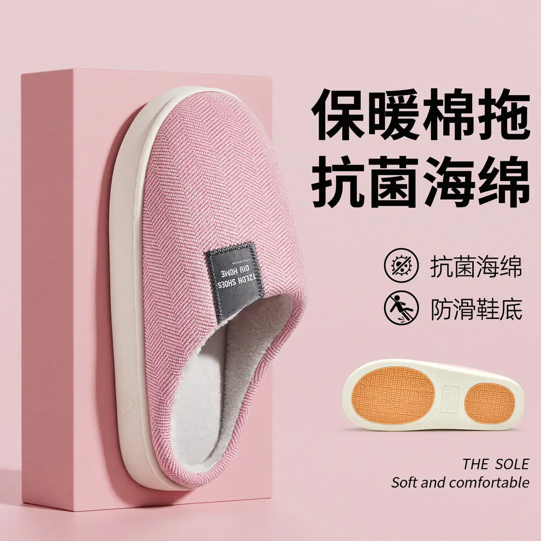 Lidani Cotton Slippers for Men, Autumn and Winter Non-Slip 2026 New Model, Indoor Warm Plush Slippers