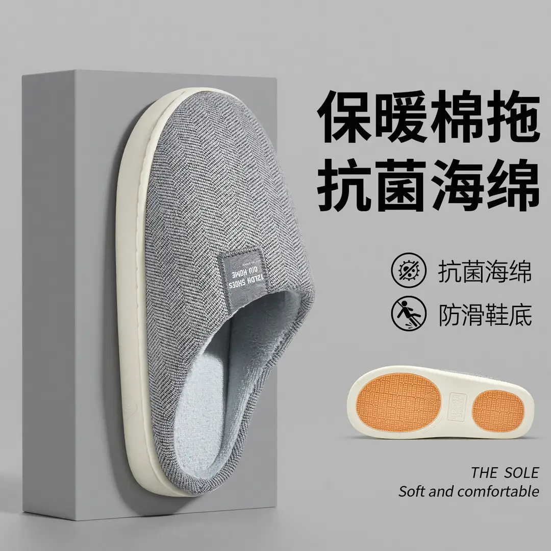 Lidani Cotton Slippers for Men, Autumn and Winter Non-Slip 2026 New Model, Indoor Warm Plush Slippers